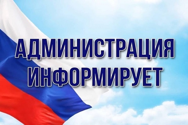 Объявление. Объявление.